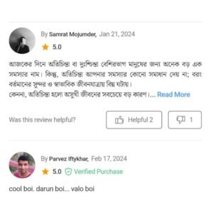 review_compressed_3