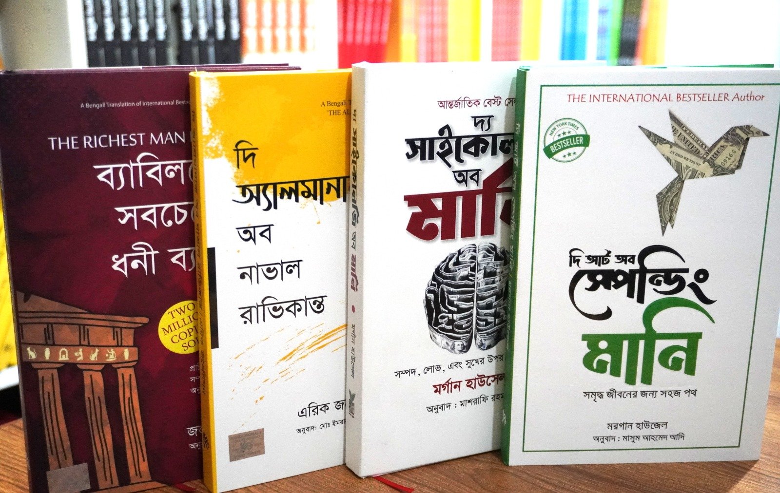 4 book combo