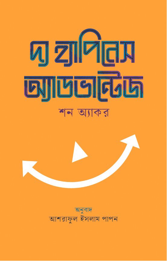 WhatsApp Image 2025-08-28 at 16.53.06_40051b72